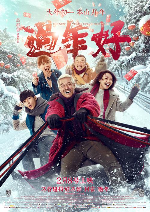 秘鲁州立学院毕业证办理